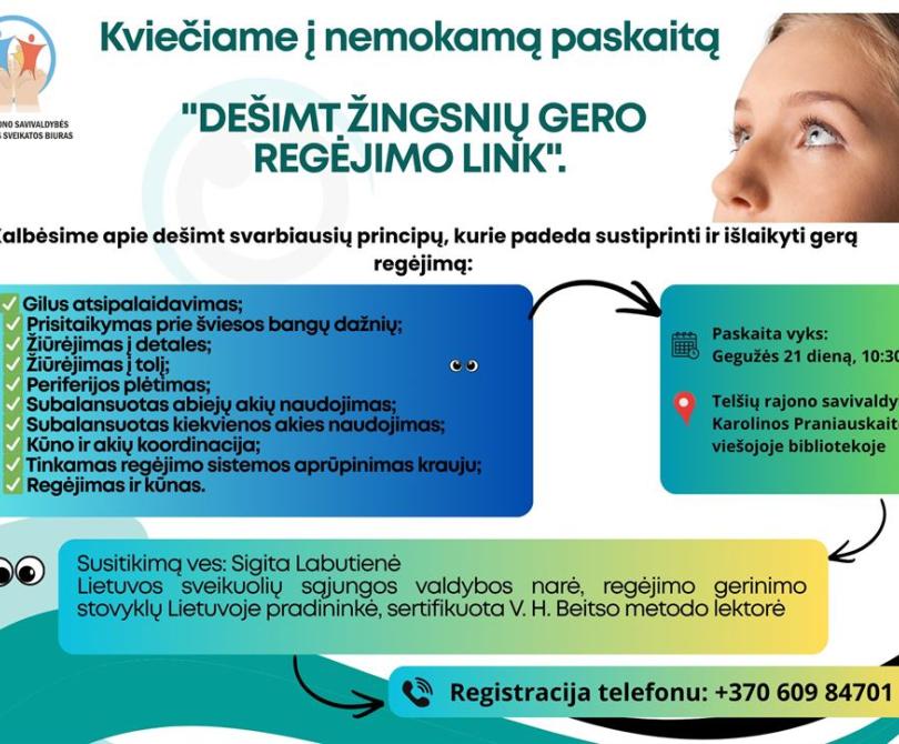 Kviečiame į paskaitą „Dešimt žingsnių gero regėjimo link“