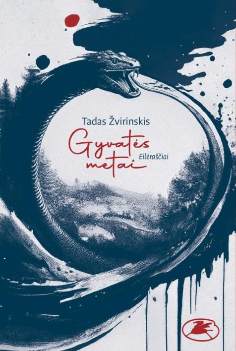 Gyvatės metai