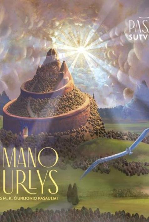 Pasaulių sutvėrimas. Mano čiurlys. Skambantys M.K. Čiurlionio pasauliai