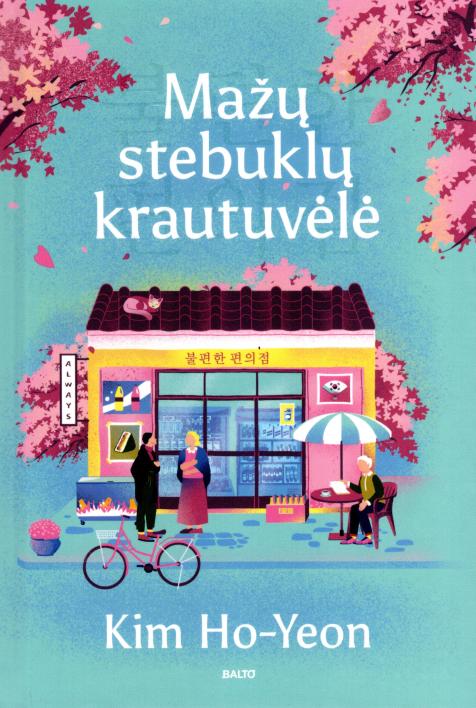 Mažų stebuklų krautuvėlė