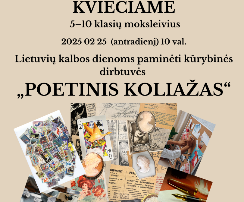 Kviečia Vaikų ir jaunimo aptarnavimo skyrius