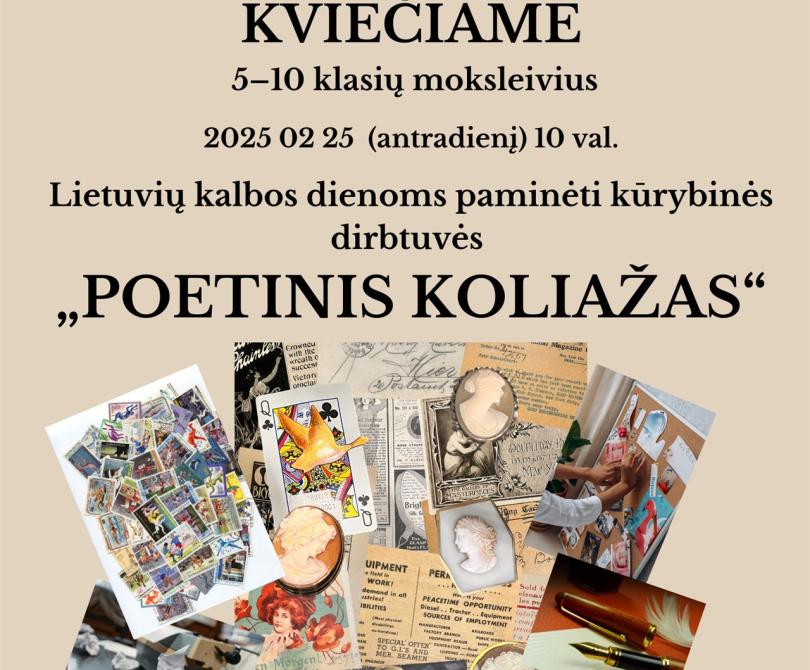 Kviečia Vaikų ir jaunimo aptarnavimo skyrius