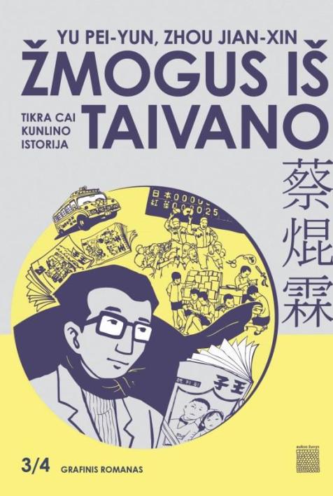 Žmogus iš Taivano. Tikra Cai Kunlino istorija. 3 dalis. „Princo“ era